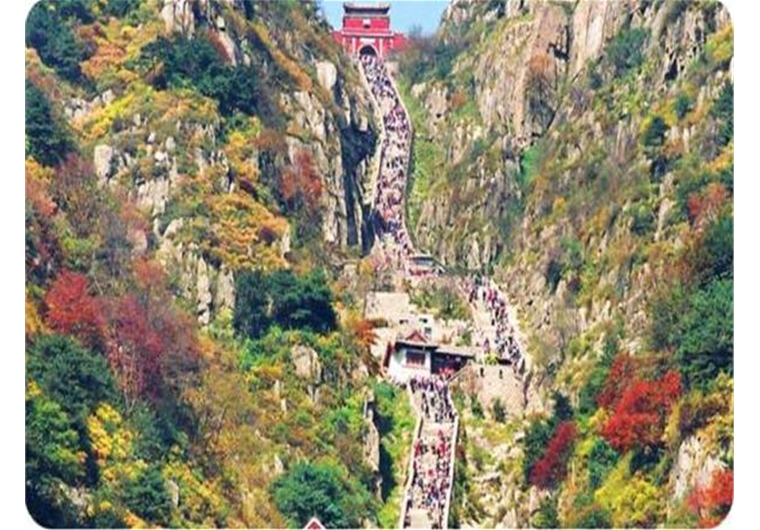 齊魯山水圣人三日游